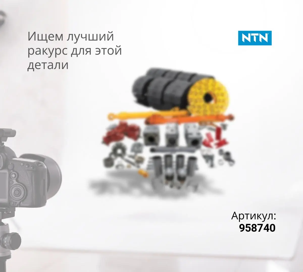 Подшипник пилотный  HPV102 - NTN - 958740