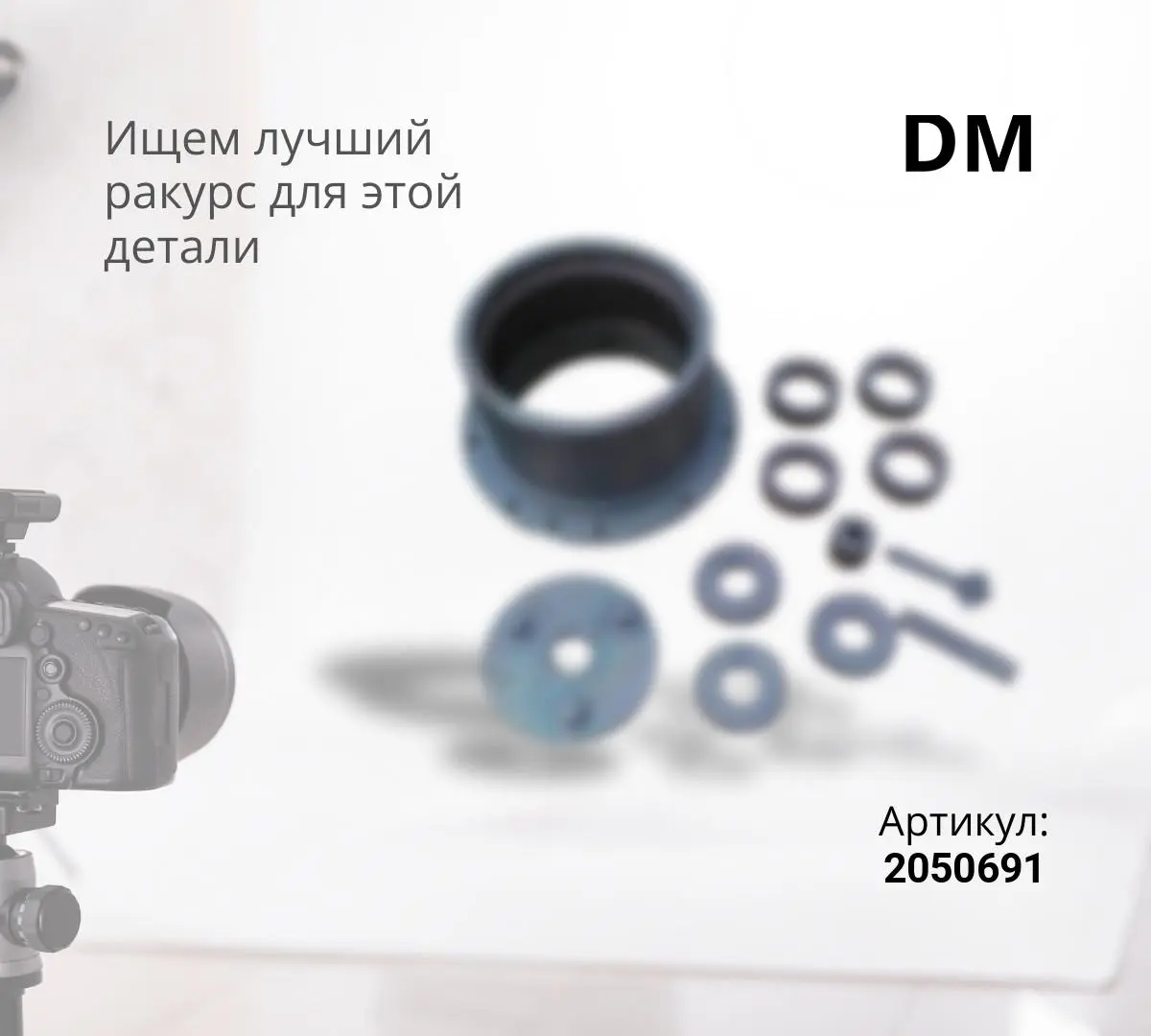Блок сателлитов (водило) 1-ой ступени в сборе ZX200-3, ZX200-3G, ZX200-5G (DM)