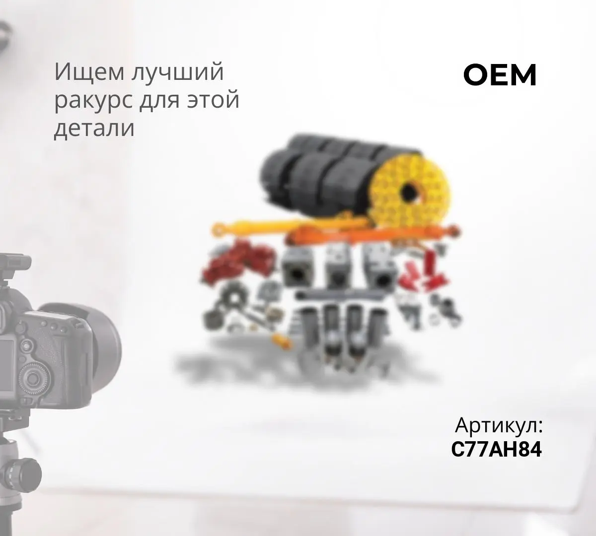 C77AH84 Комплект тормозных дисков