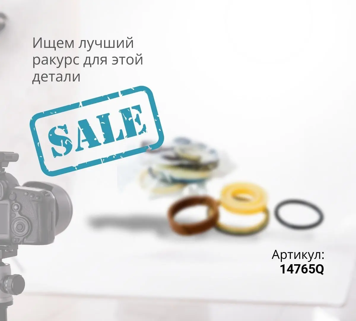 Ремкомплект уплотнительных колец для 1 поршневого пневмоцилиндра КПП QINYAN