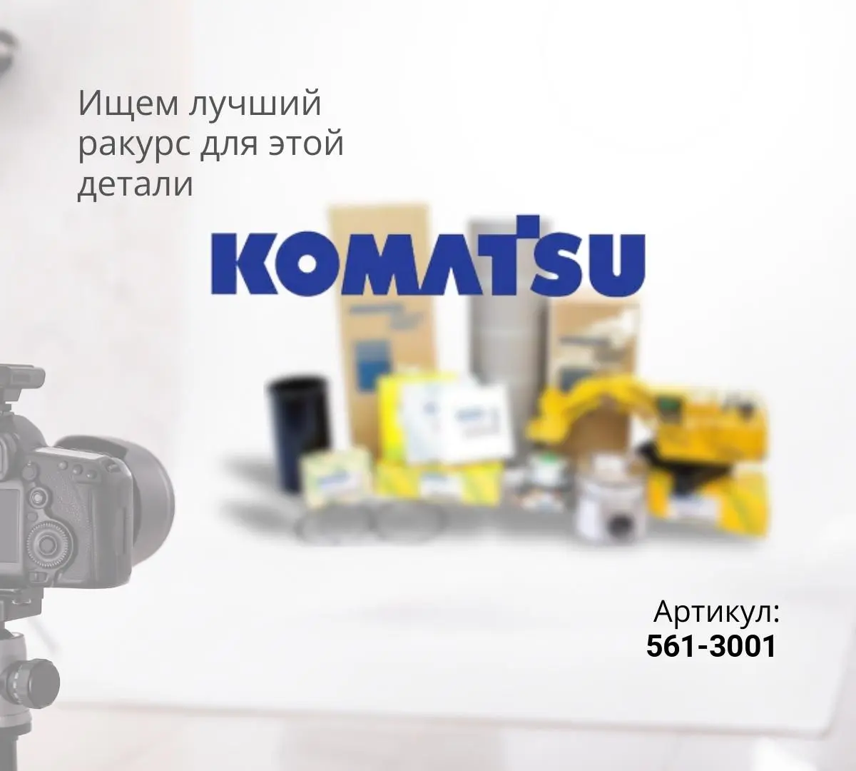 Генератор