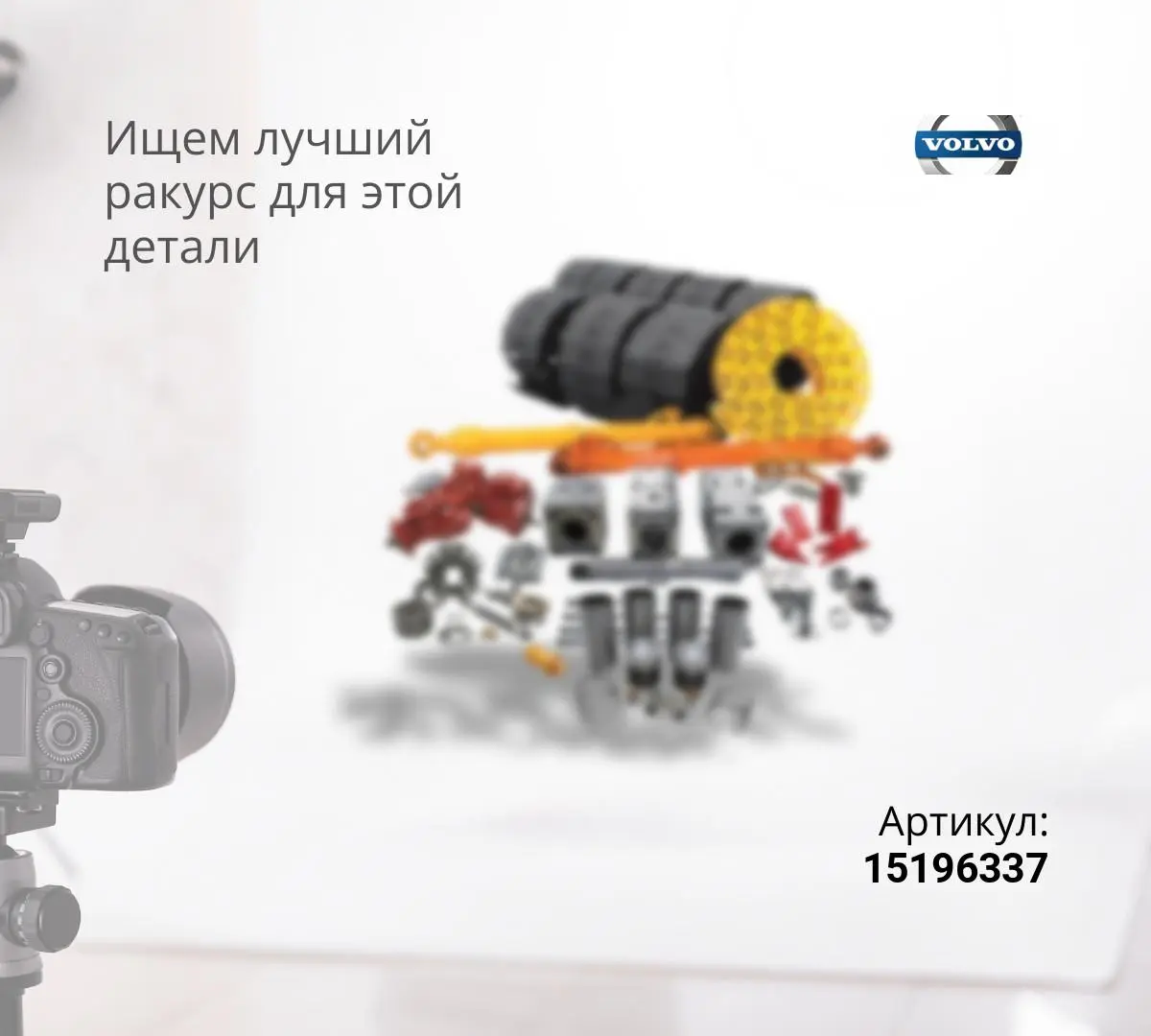  15196337 Сальник ступицы моста (аналог по Volvo)