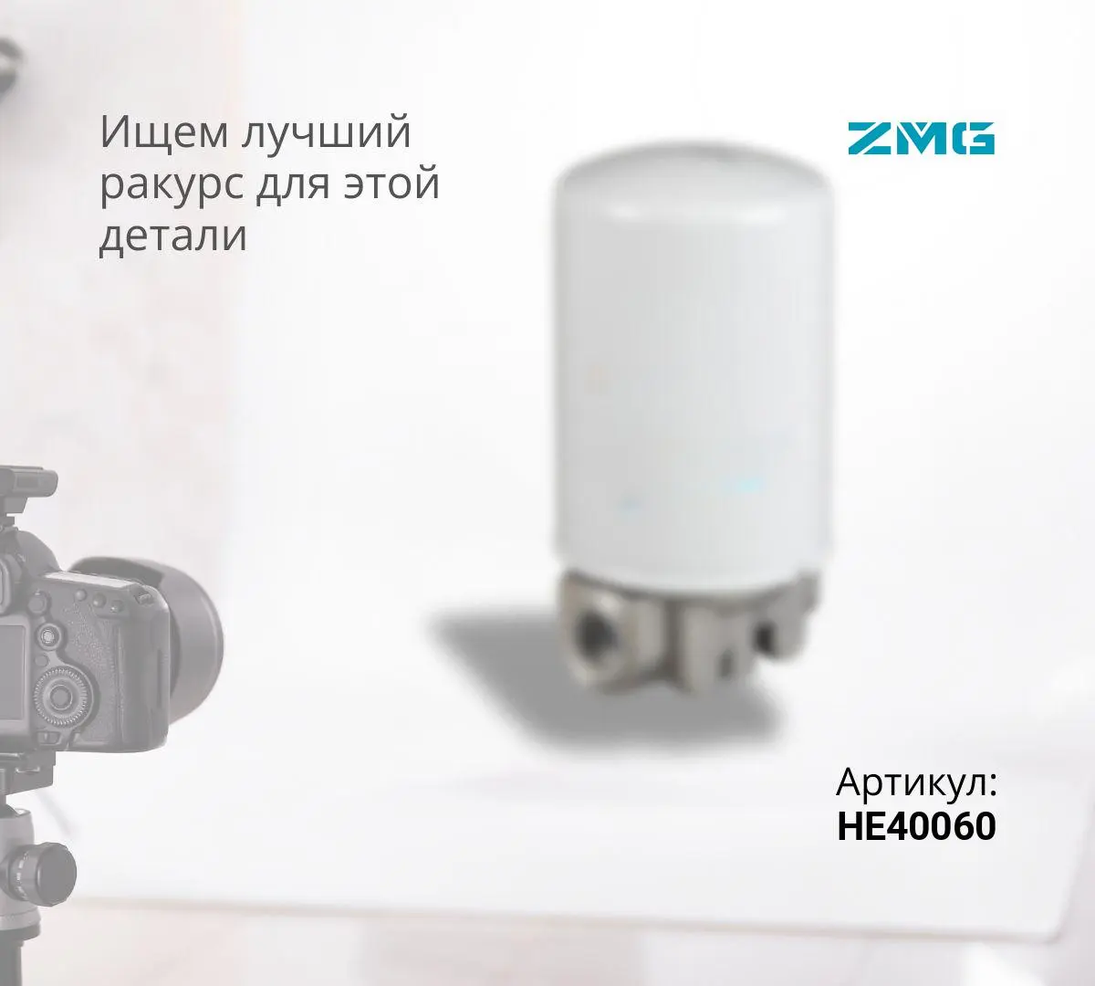 Фильтр гидравлический ZHX1153