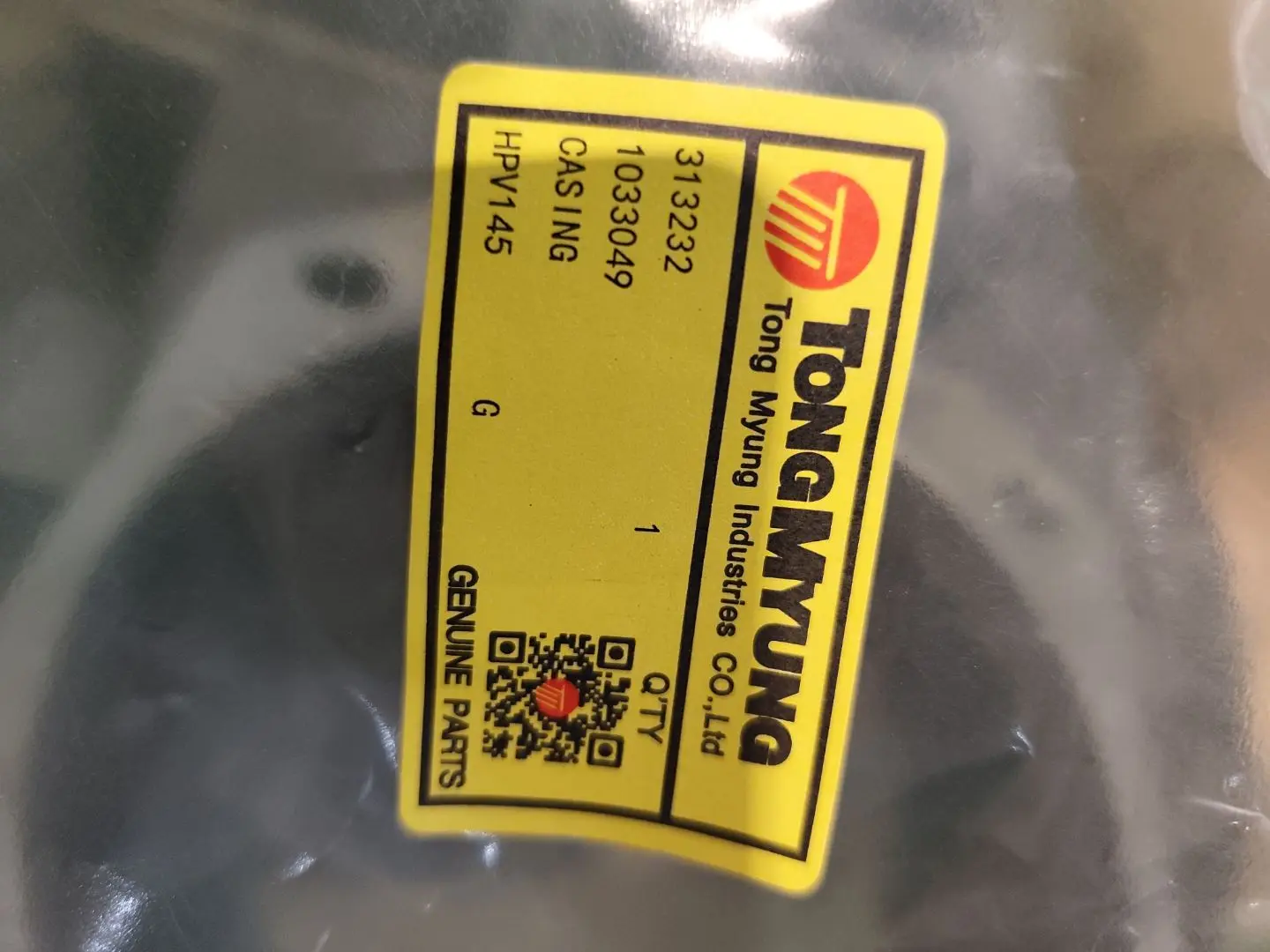 1033049 (tm) (2)