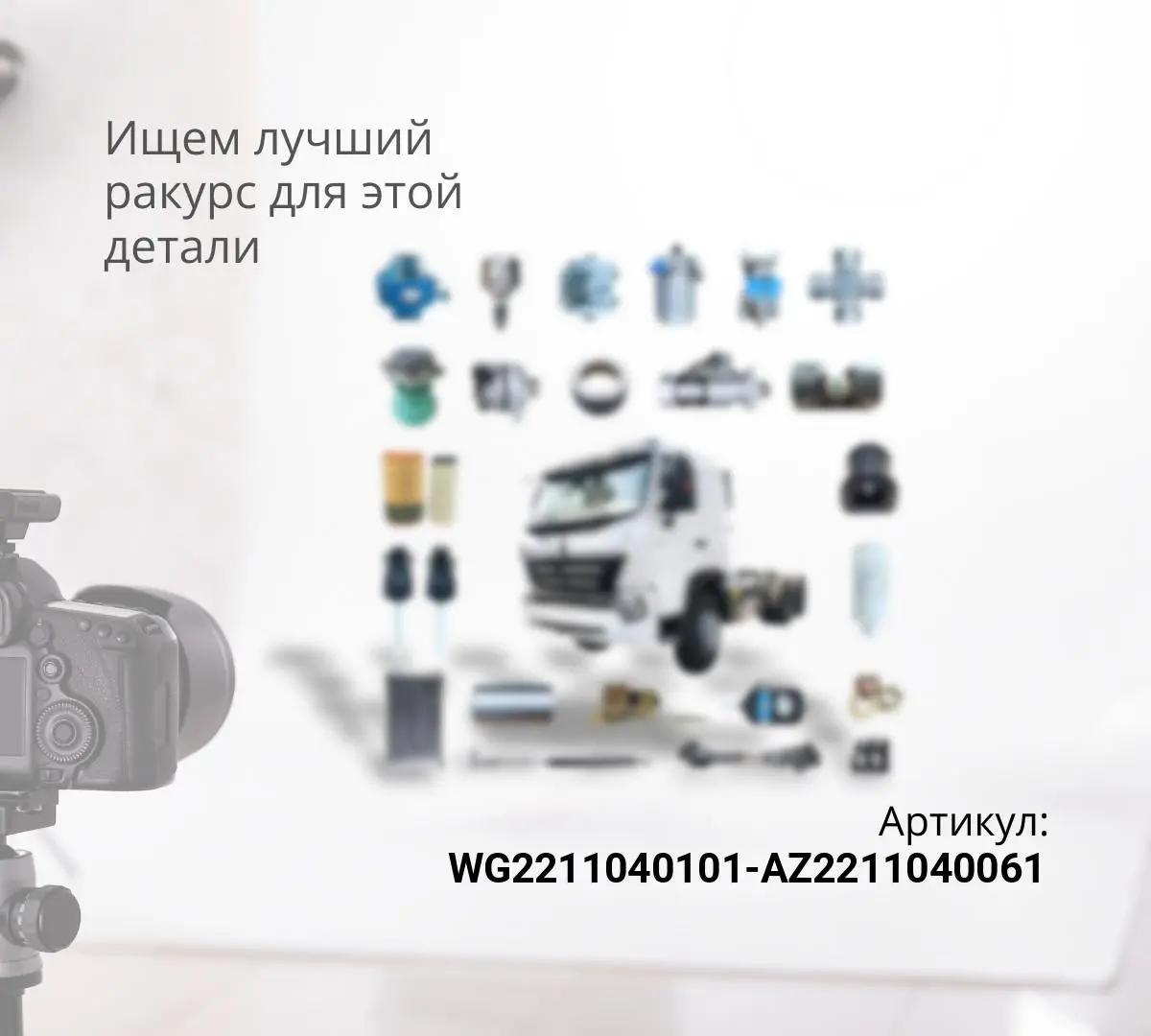 Шестерня 1-й передачи первич. вала (HW25712XST)