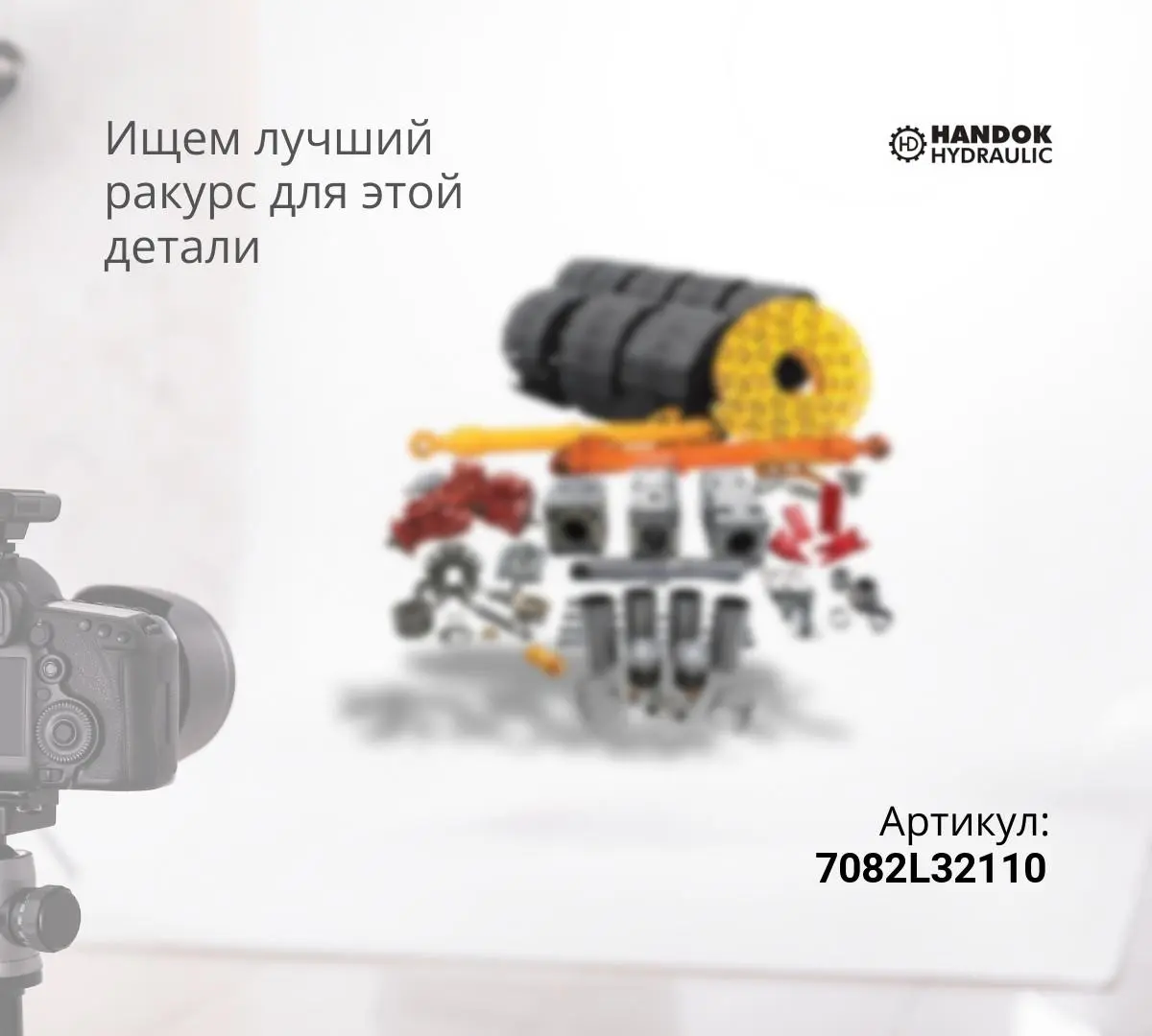 Вал ведущий  HPV095 HANDOK