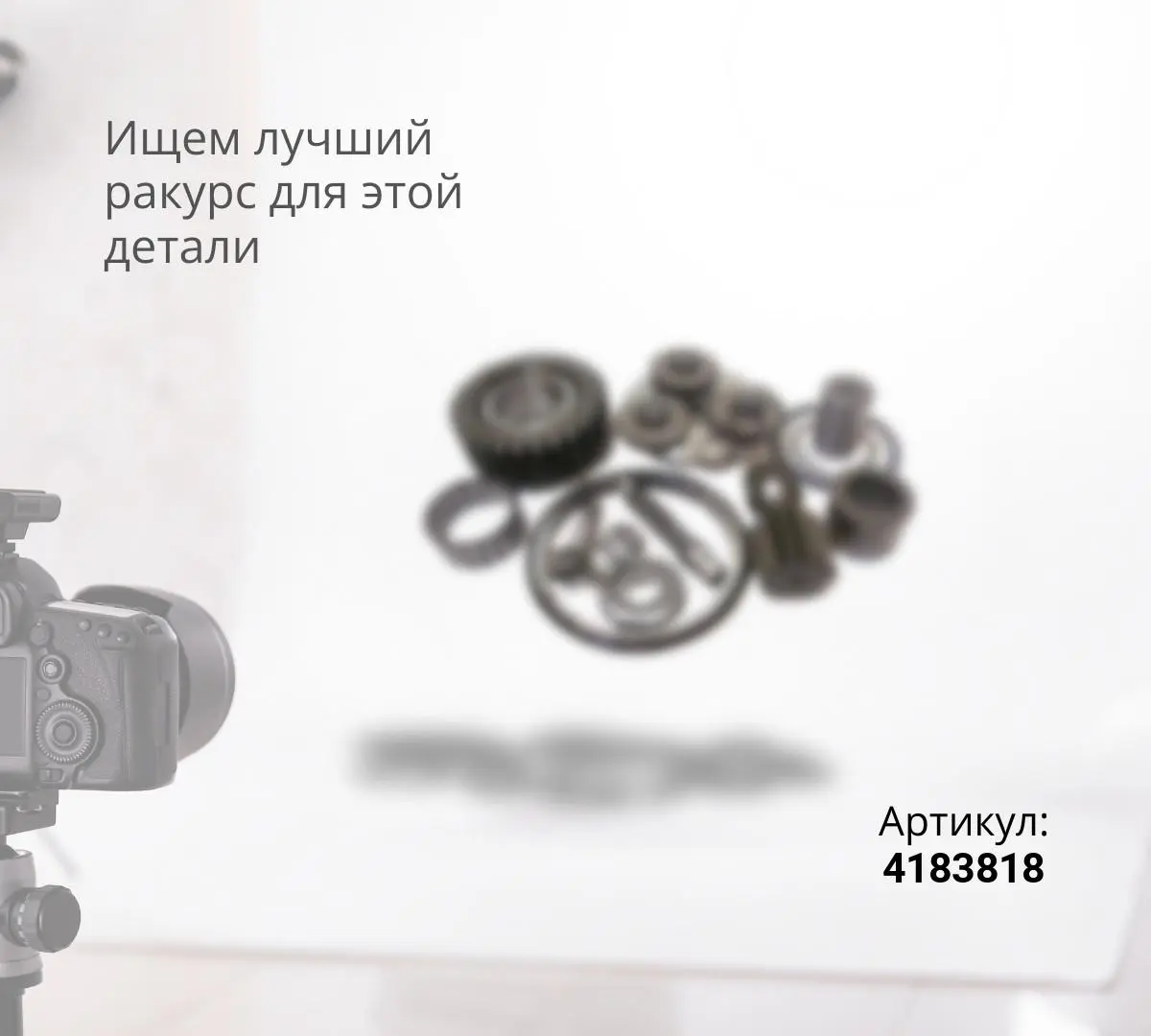 4183818 Подшипник игольчатый