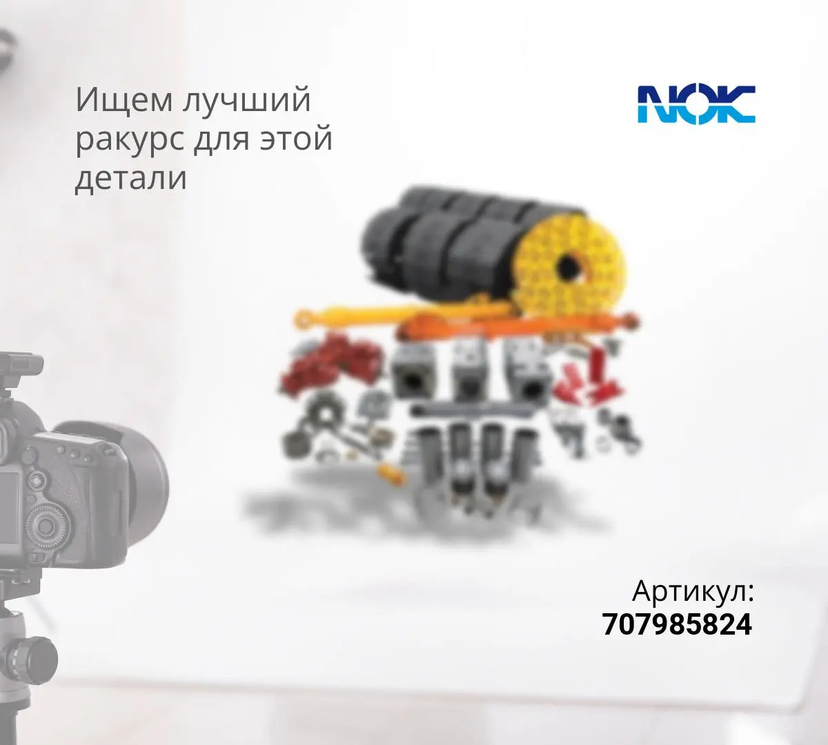 Ремкомплект гидроцилиндра рукояти NOK - 707-98-58240