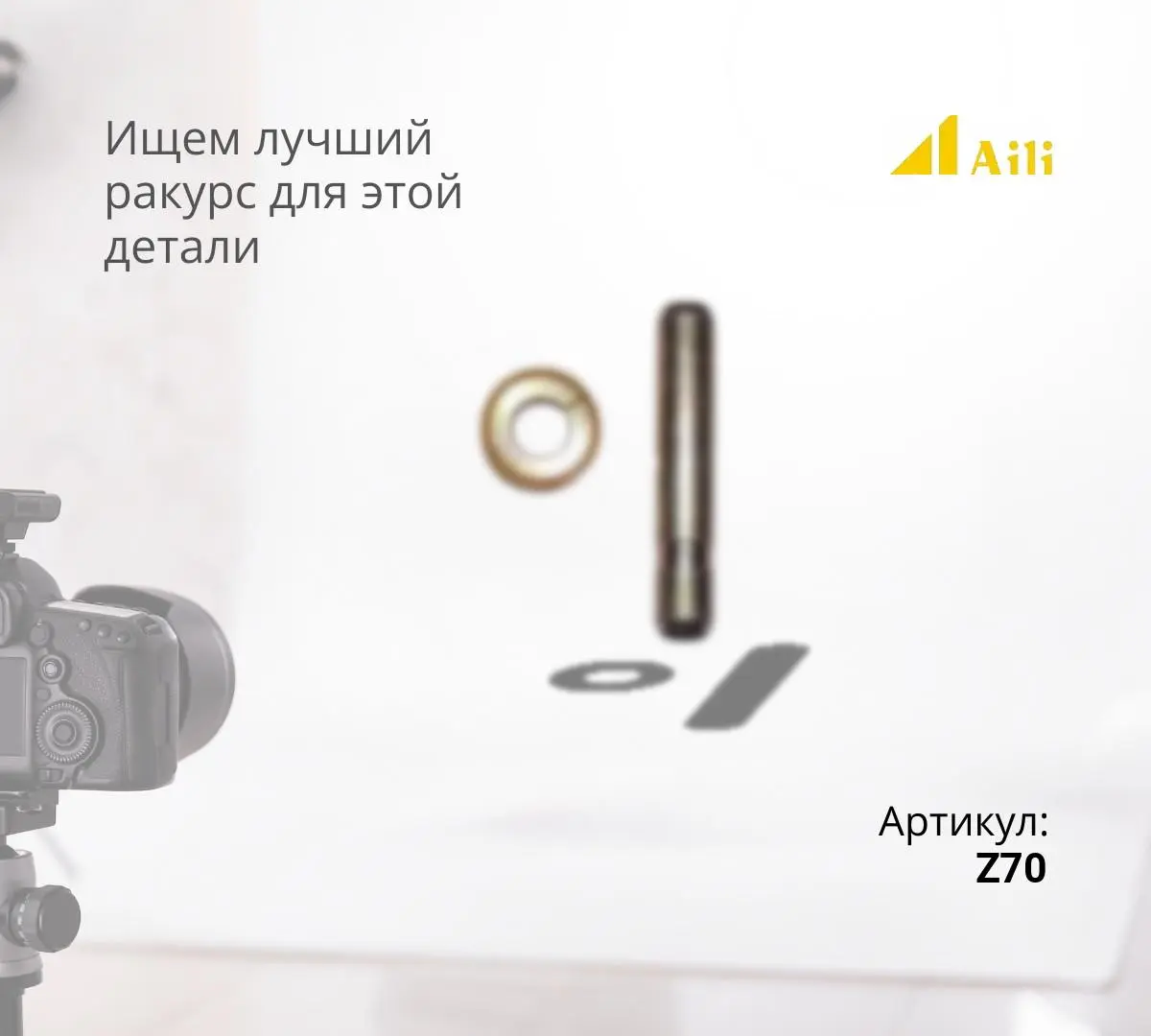 LIEBHERR Комплект палец и стопор коронки Z70 ^