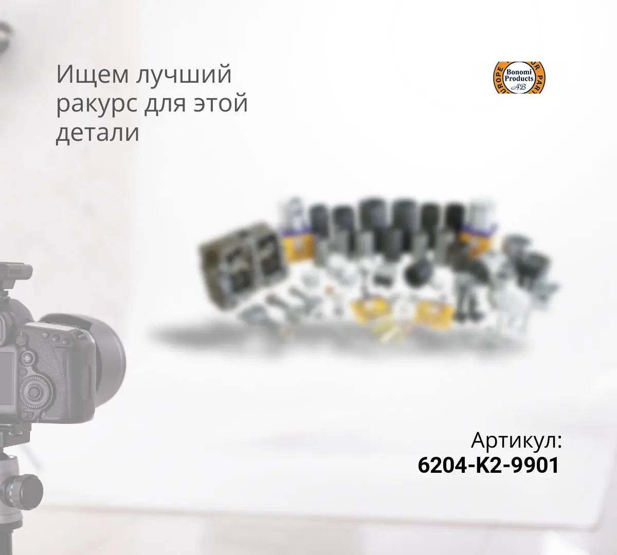 6204-K2-9901 Набор прокладок блока 6204-K2-5400