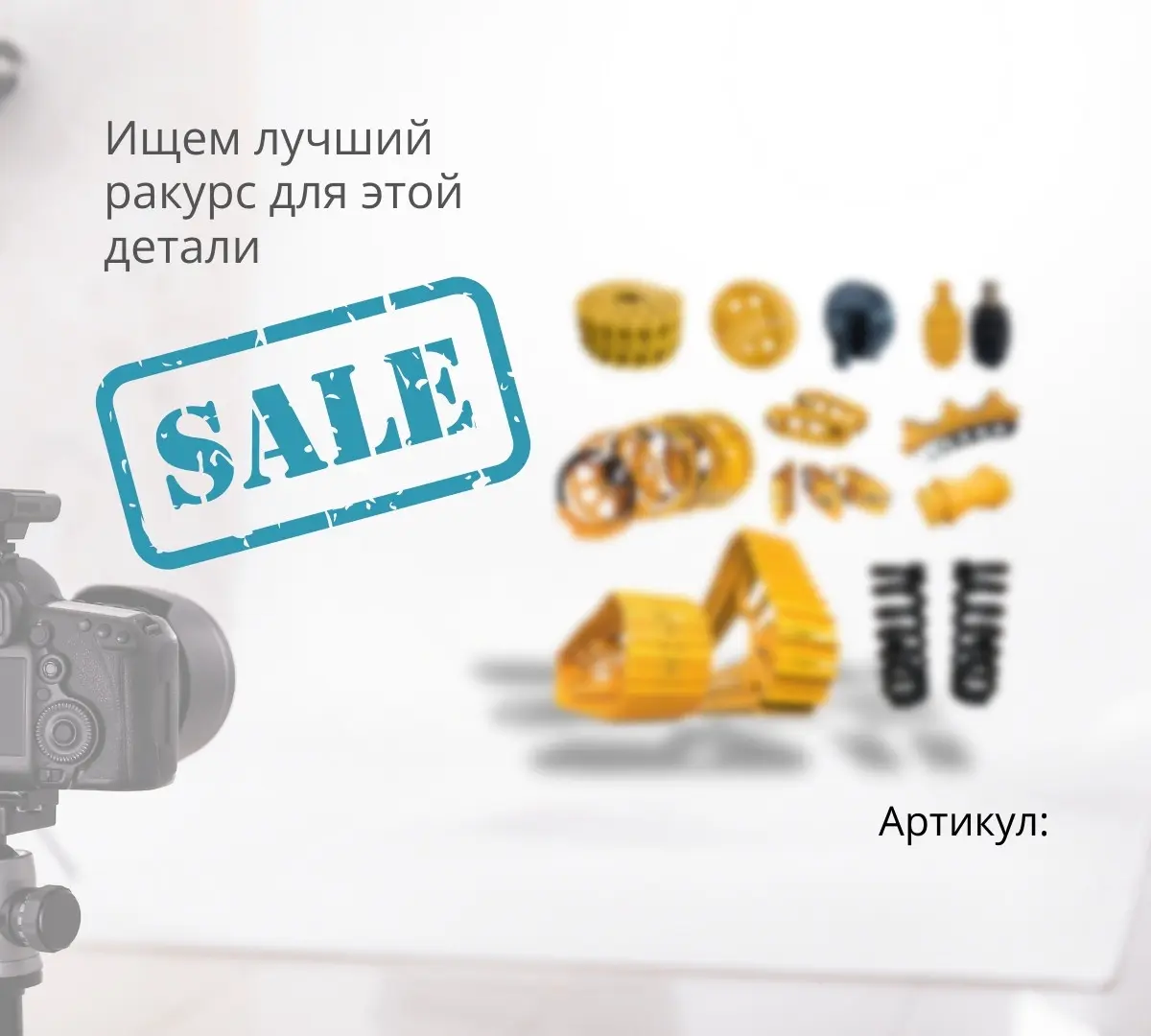  Гайка сегмента 01803-02430