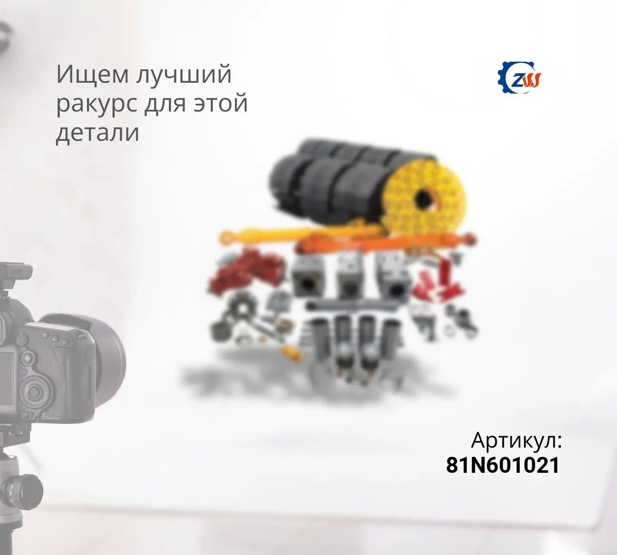 Круг поворотный HYUNDAI R210LC-5