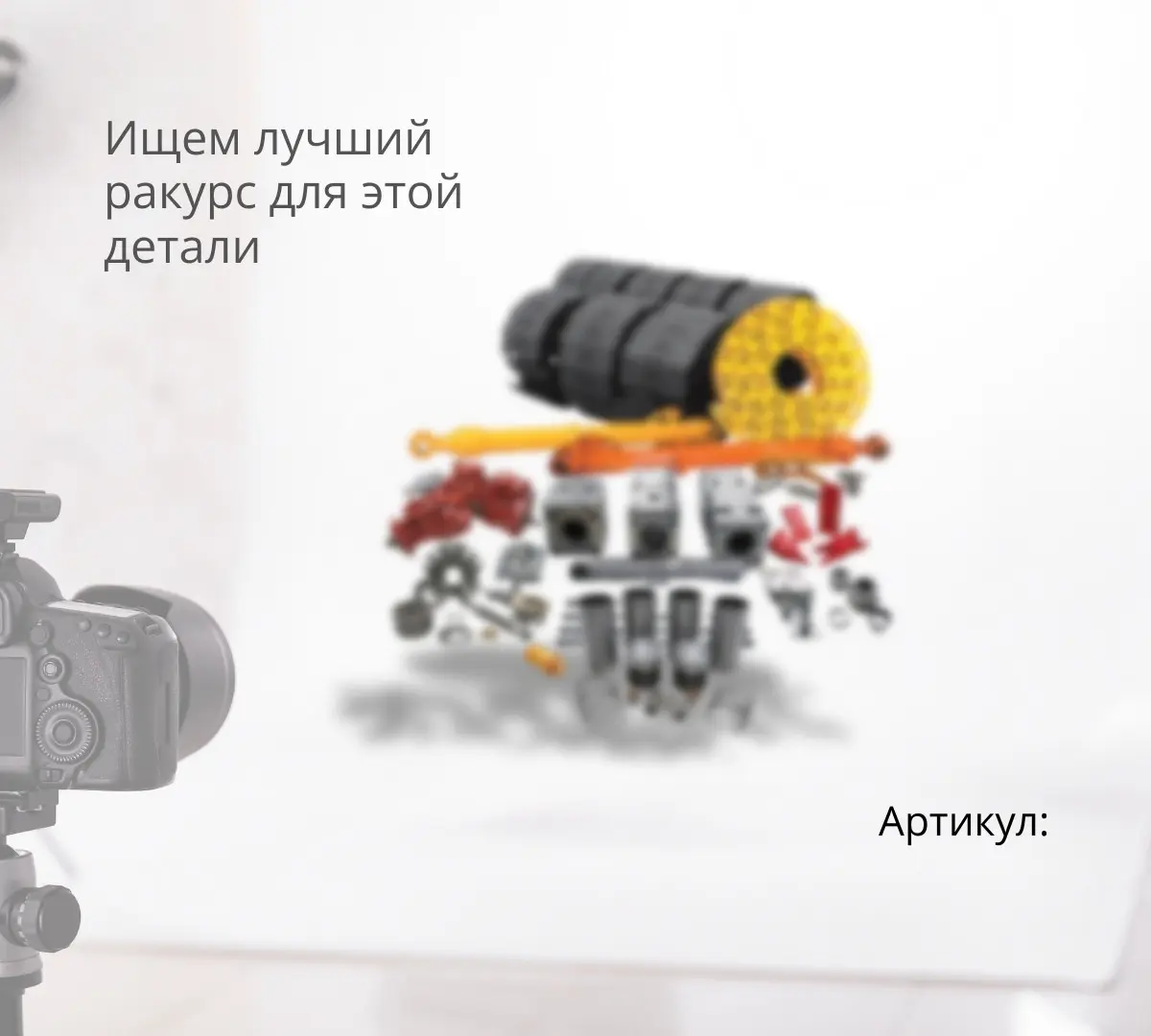 Кабина X5000 красная двс WP-12/E5