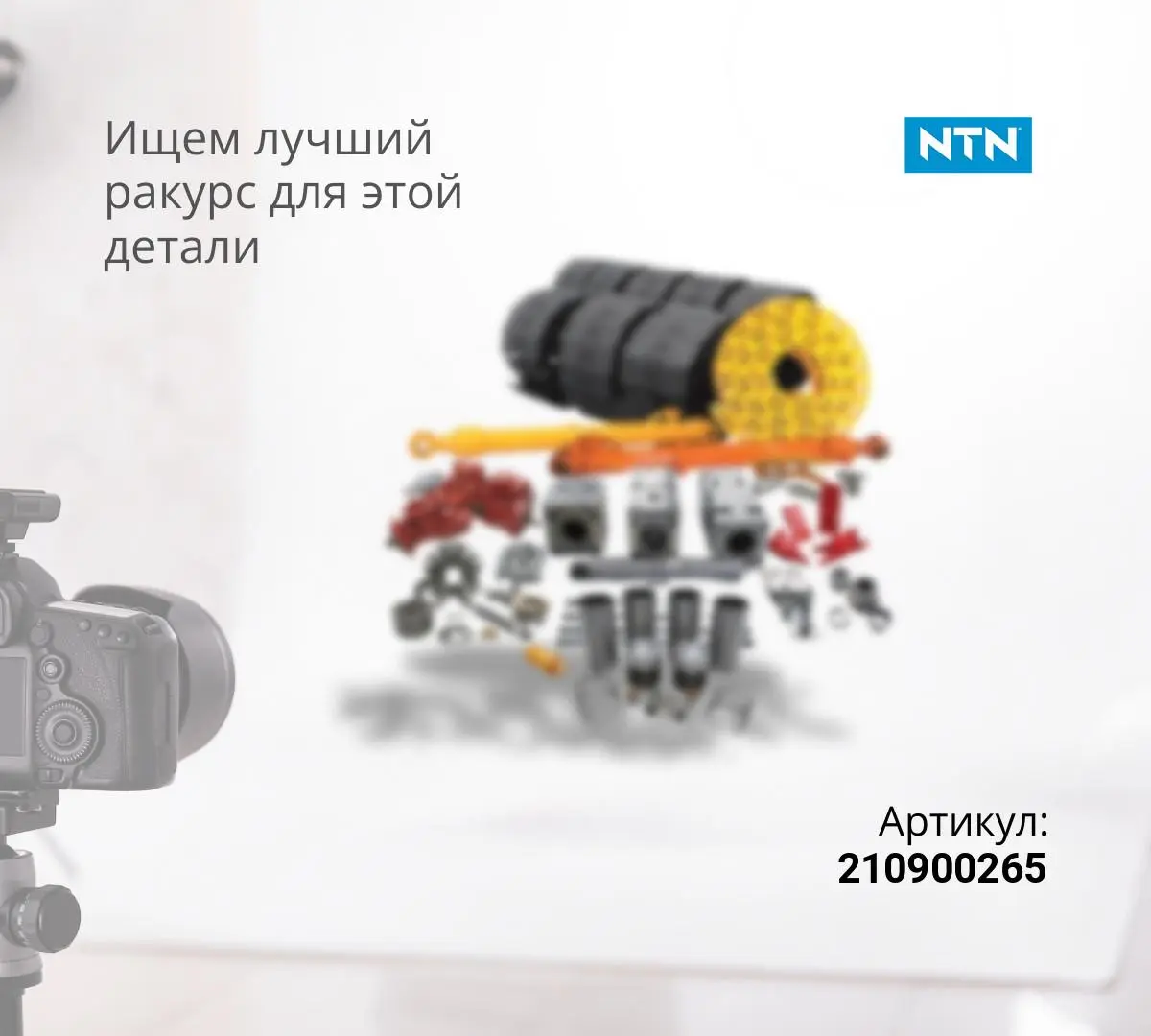  Подшипник большой R60х125 A8V0200 - NTN - 2.109-00265