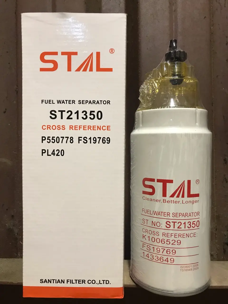 Фильтр топливный ST21350C