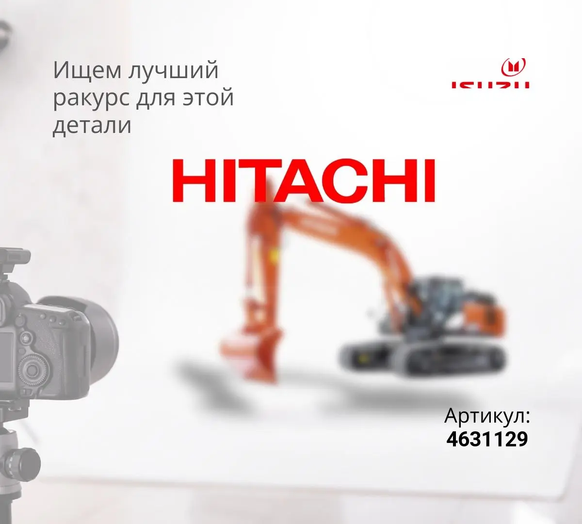 4631129 Контроллер информационный ZX-3 серии (ТМ) б/у ^