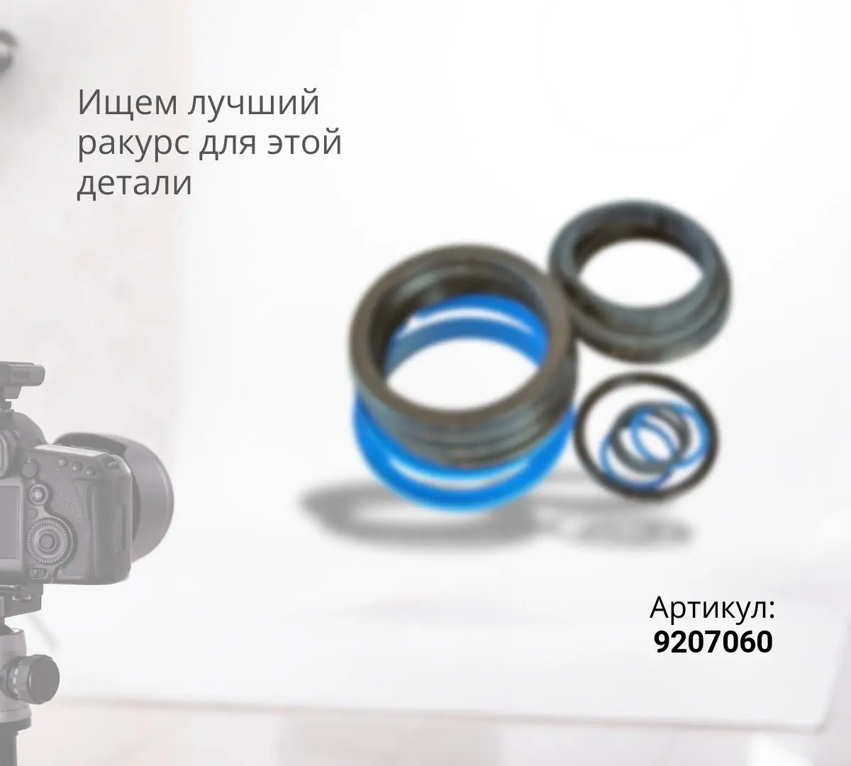 Ремкомплект гидроцилиндра ковша HITACHI ZX230 (NOK)