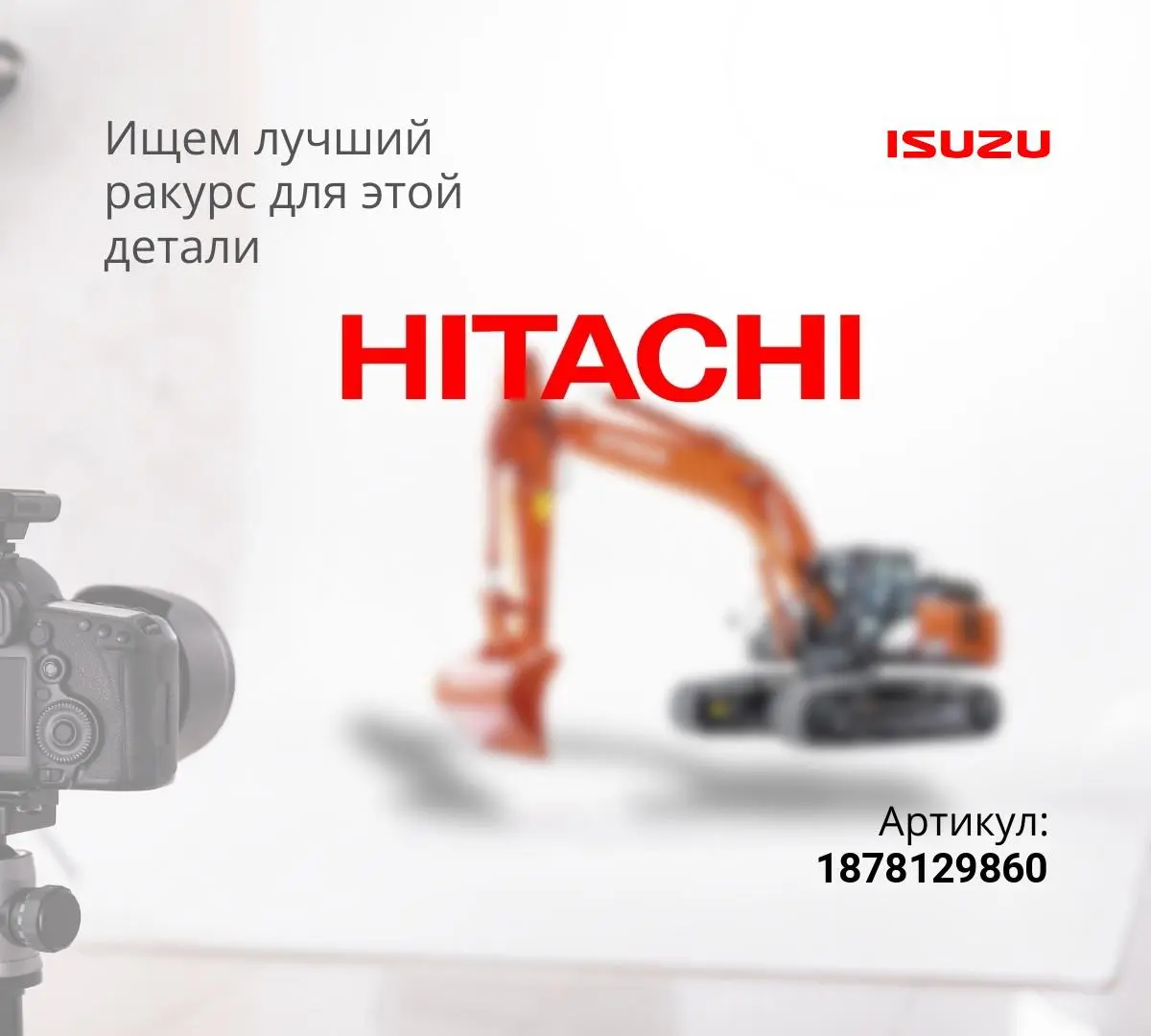 Гильзопоршневой набор 4HK1/6HK1 (1X) (ISP)