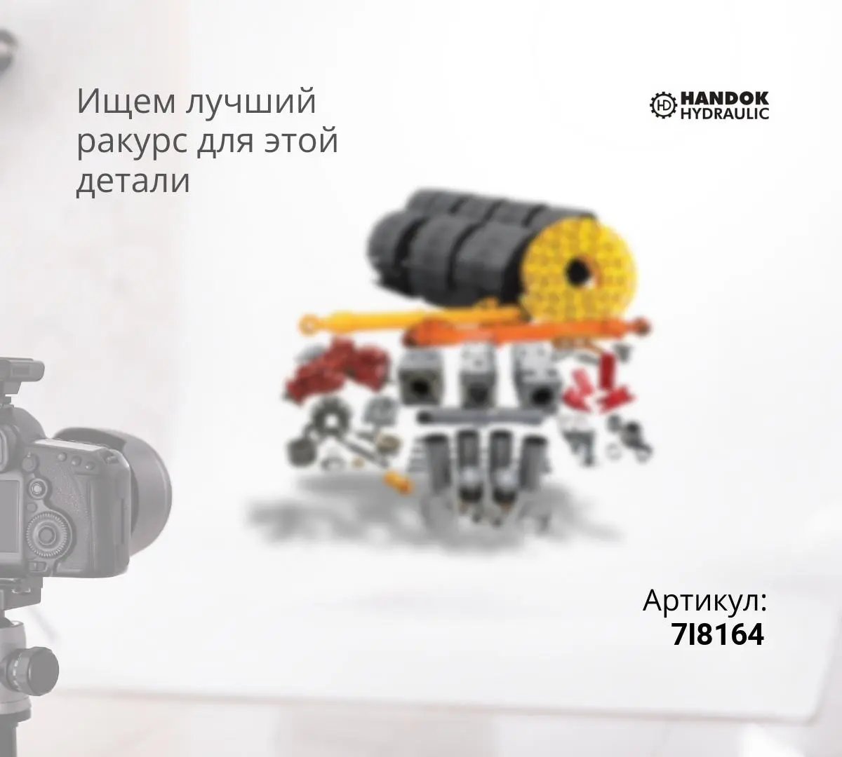 Суппорт + плита поворотная K5V160DP HANDOK