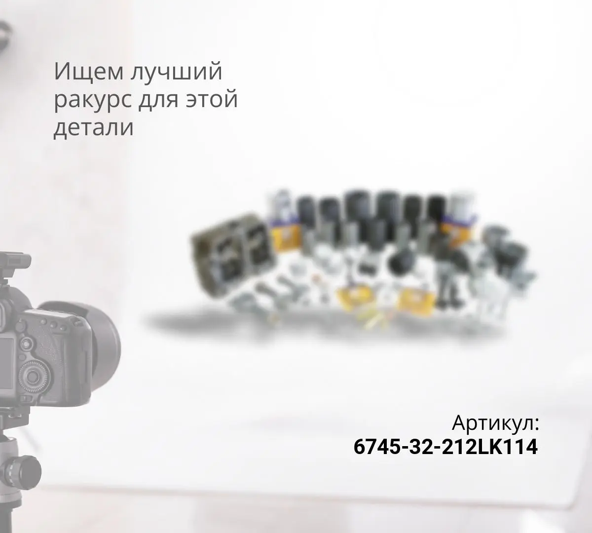 6745-32-212LK114-MAGURO Поршнекомплект 114-3