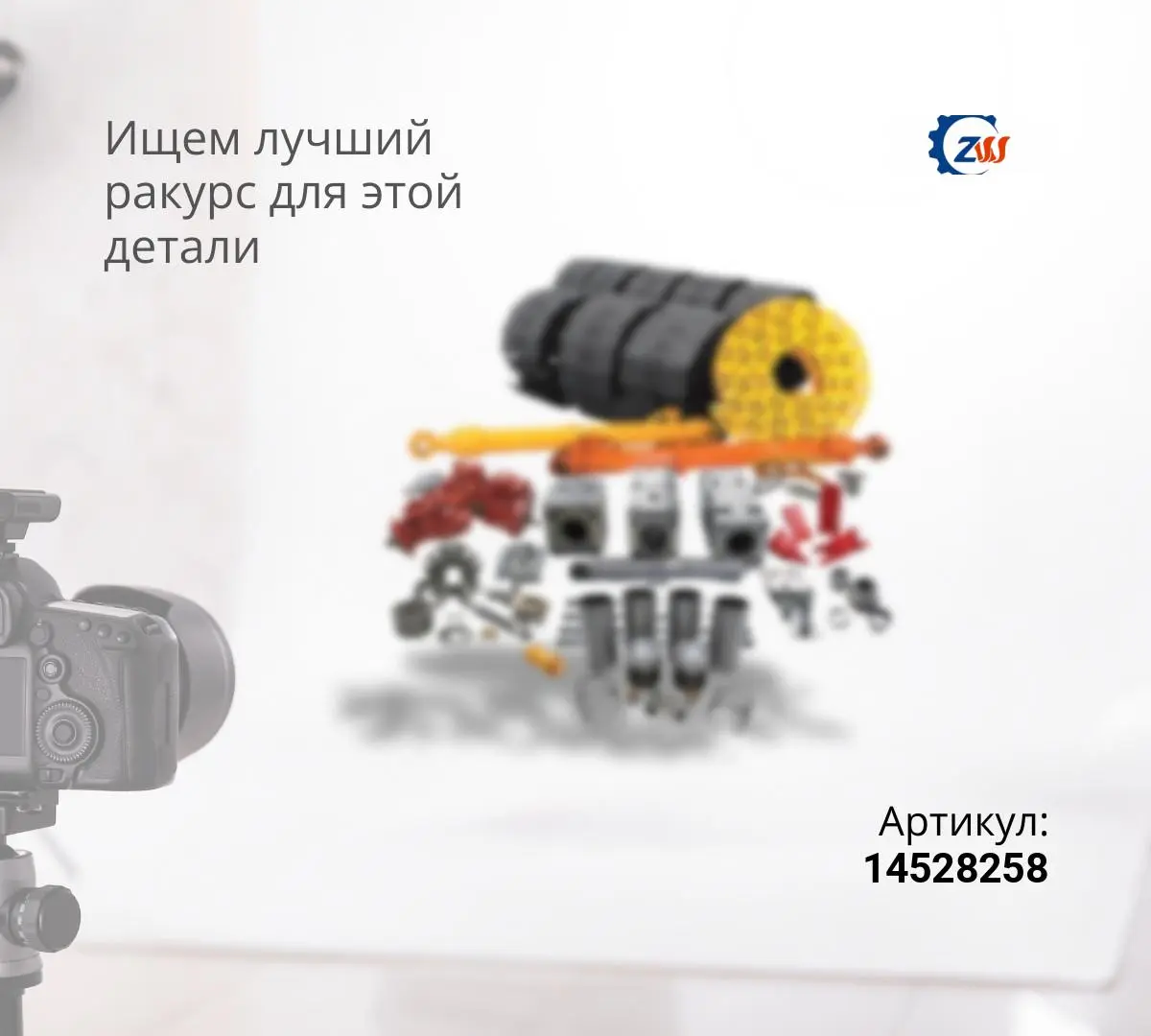 Редуктор хода VOLVO EС290 PRIME - 14528258