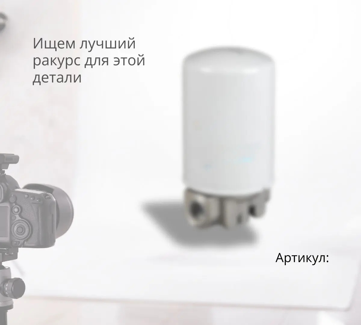 Фильтр гидравлический ZHC9011