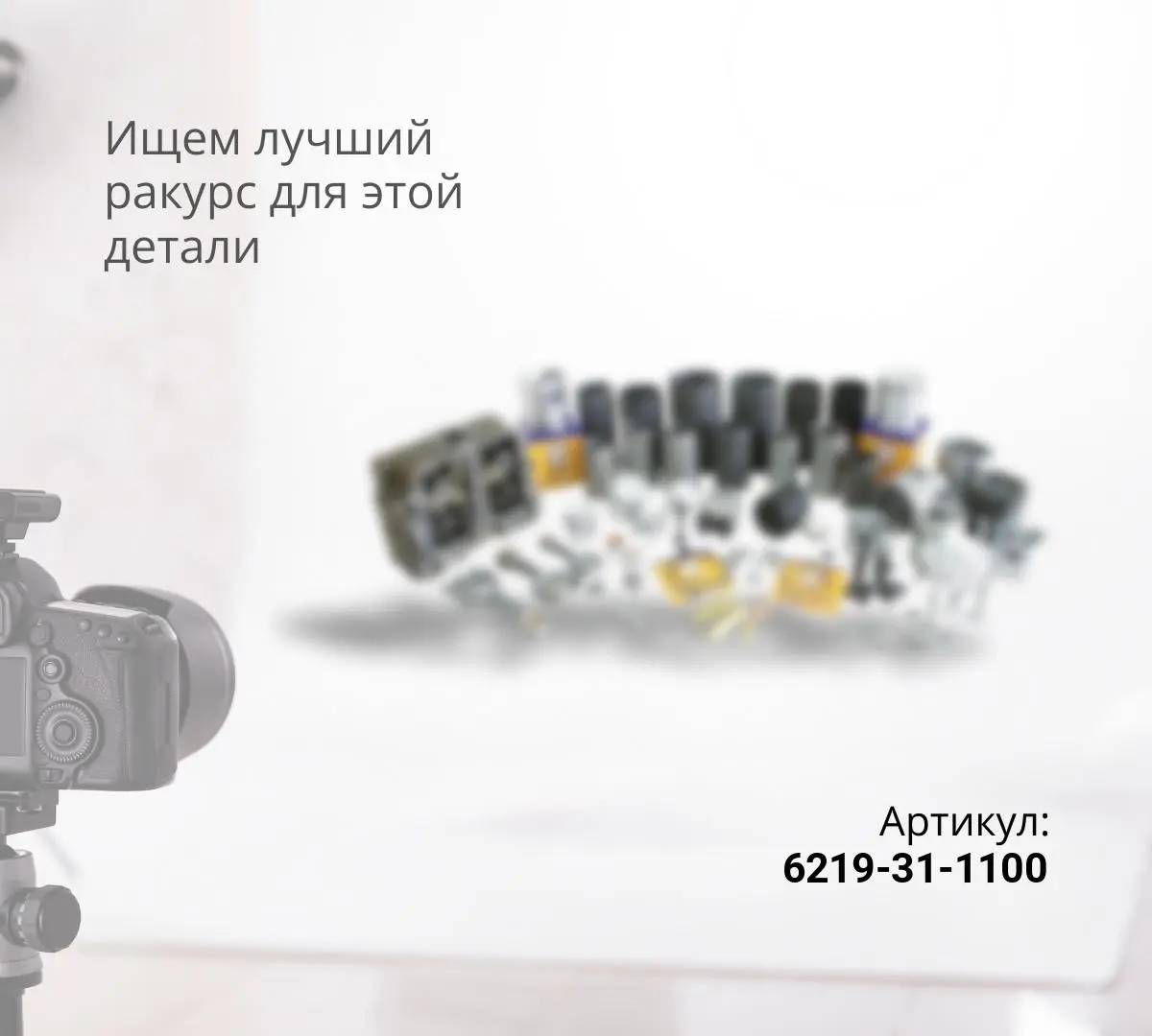 6219-31-1100 Коленвал + шестерня (SAA12V140) 481003