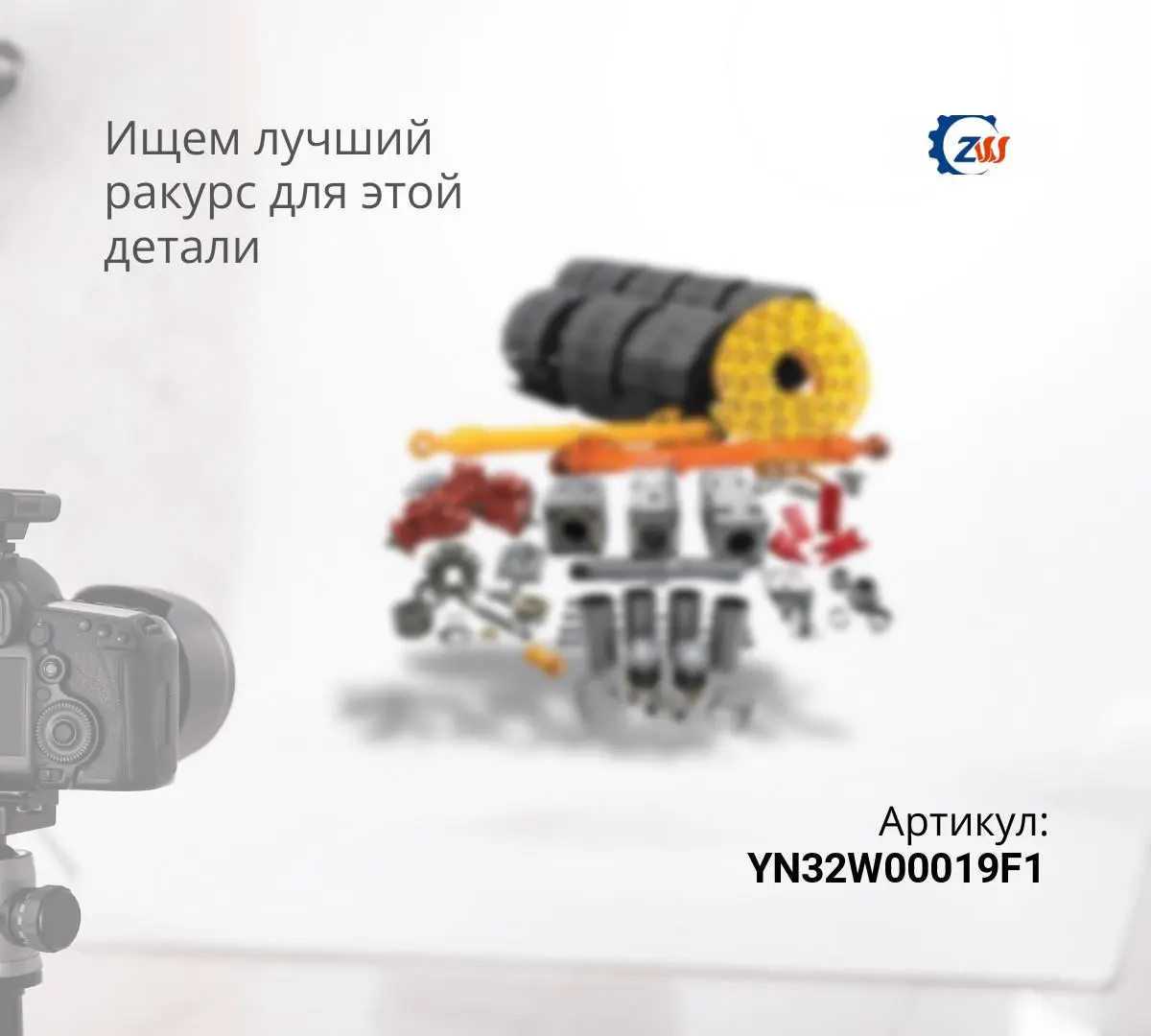 Редуктор поворота SK200-8 - YN32W00019F1