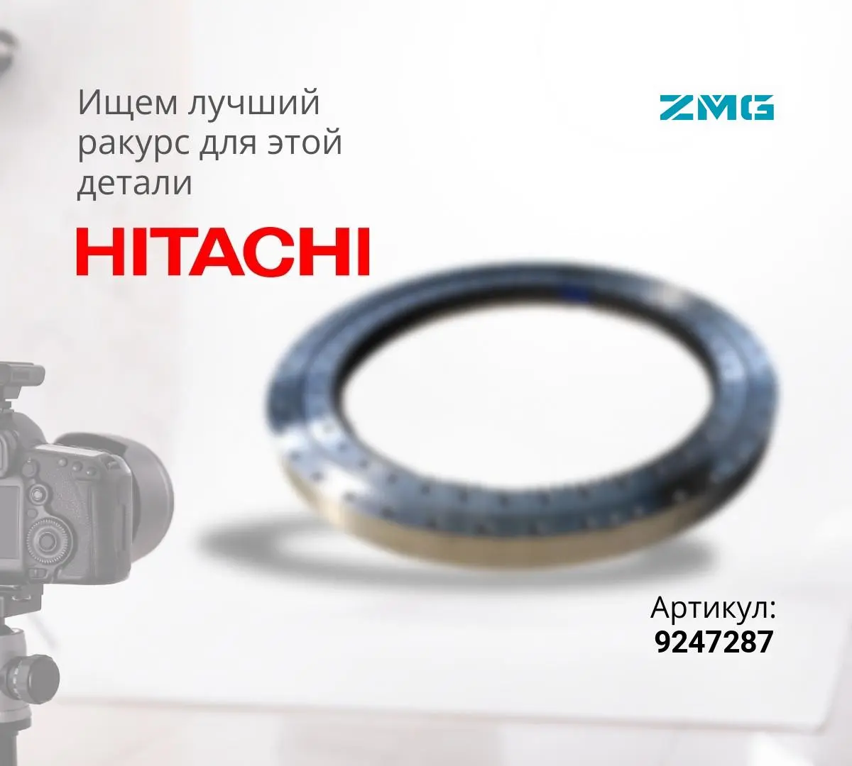  Опорно-поворотное устройство HITACHI ZX450-3 (40 отв)