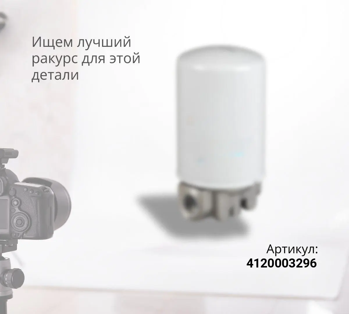 Фильтр гидравлический SDLG LG956L, LG956FH