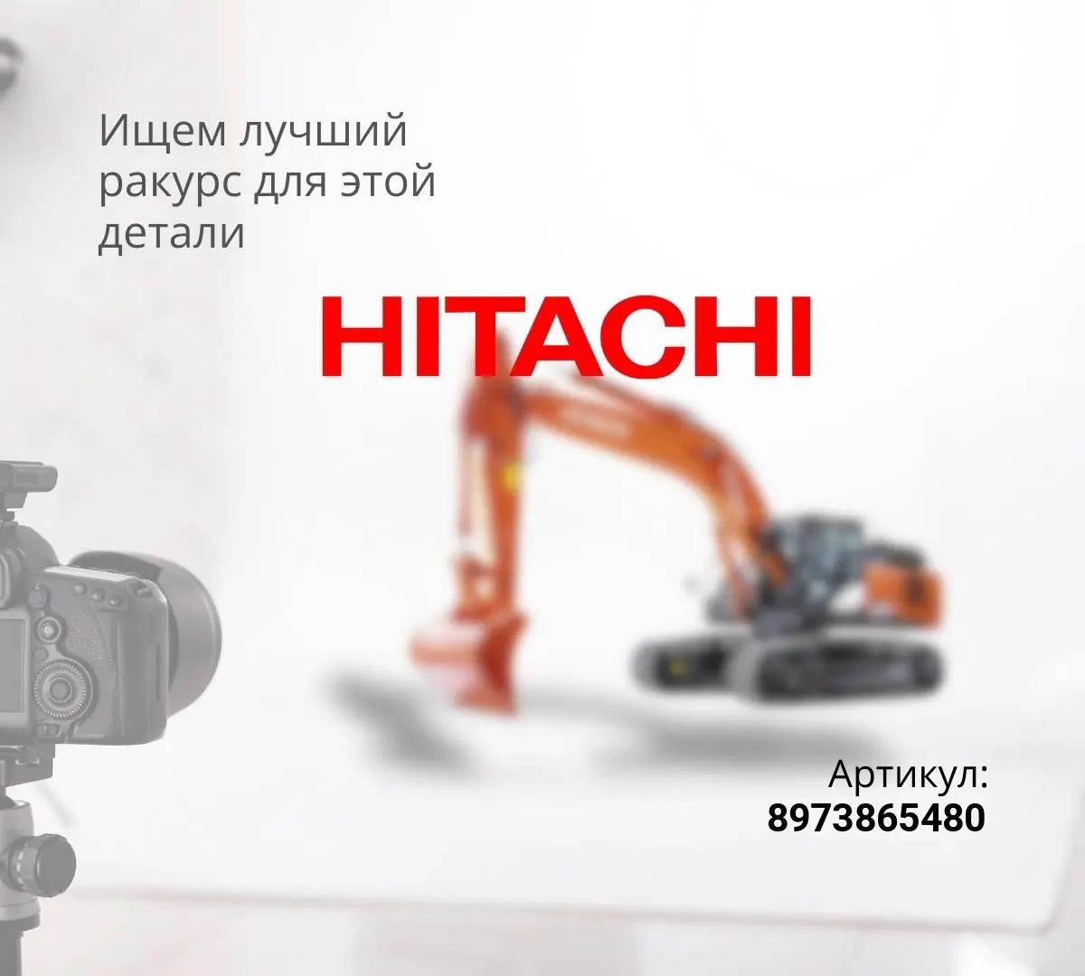 Полукольцо коленвала верхнее 4HK1/6HK1 (AM)