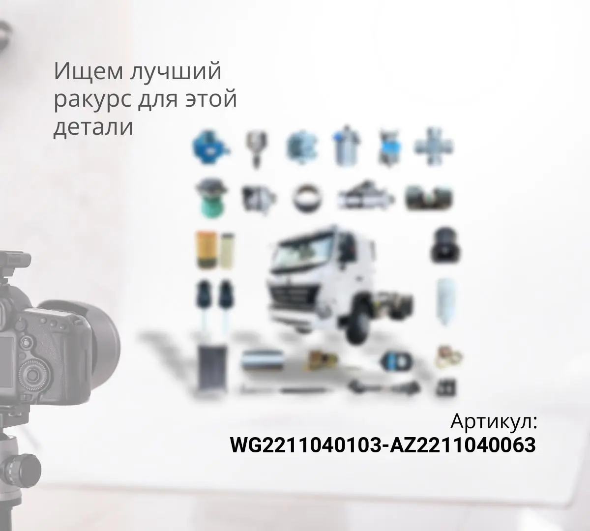 Шестерня 3-й передачи первич. вала (HW25712XST)