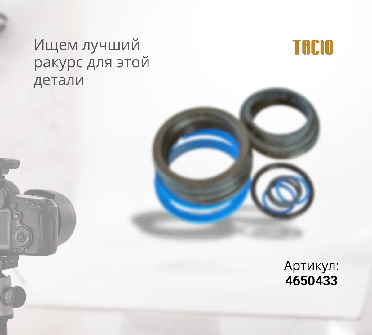 Ремкомплект гидроцилиндра ковша HITACHI ZX240-3 ^
