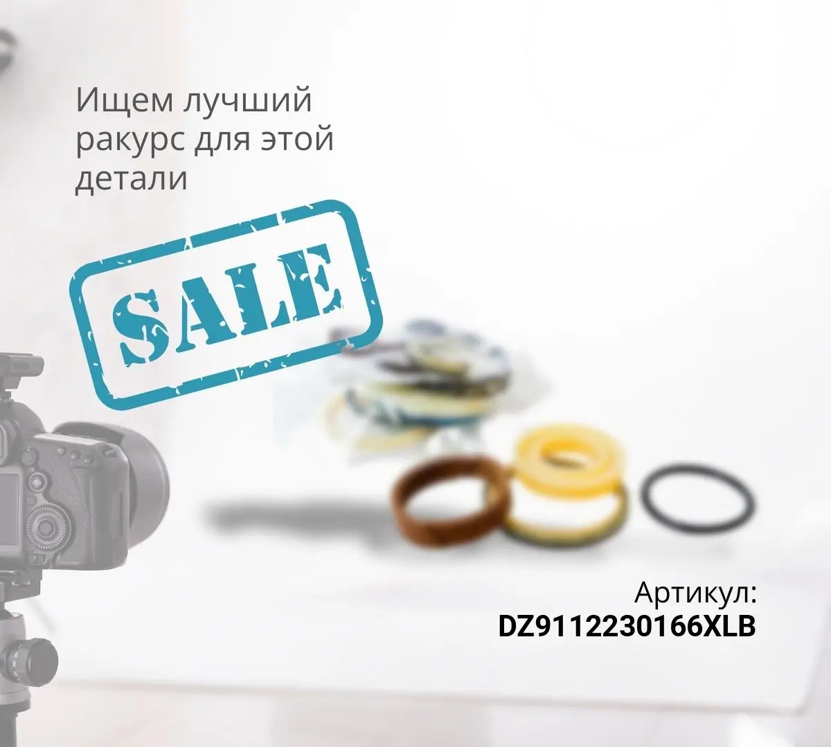 Ремкомплект ПГУ  CREATEK