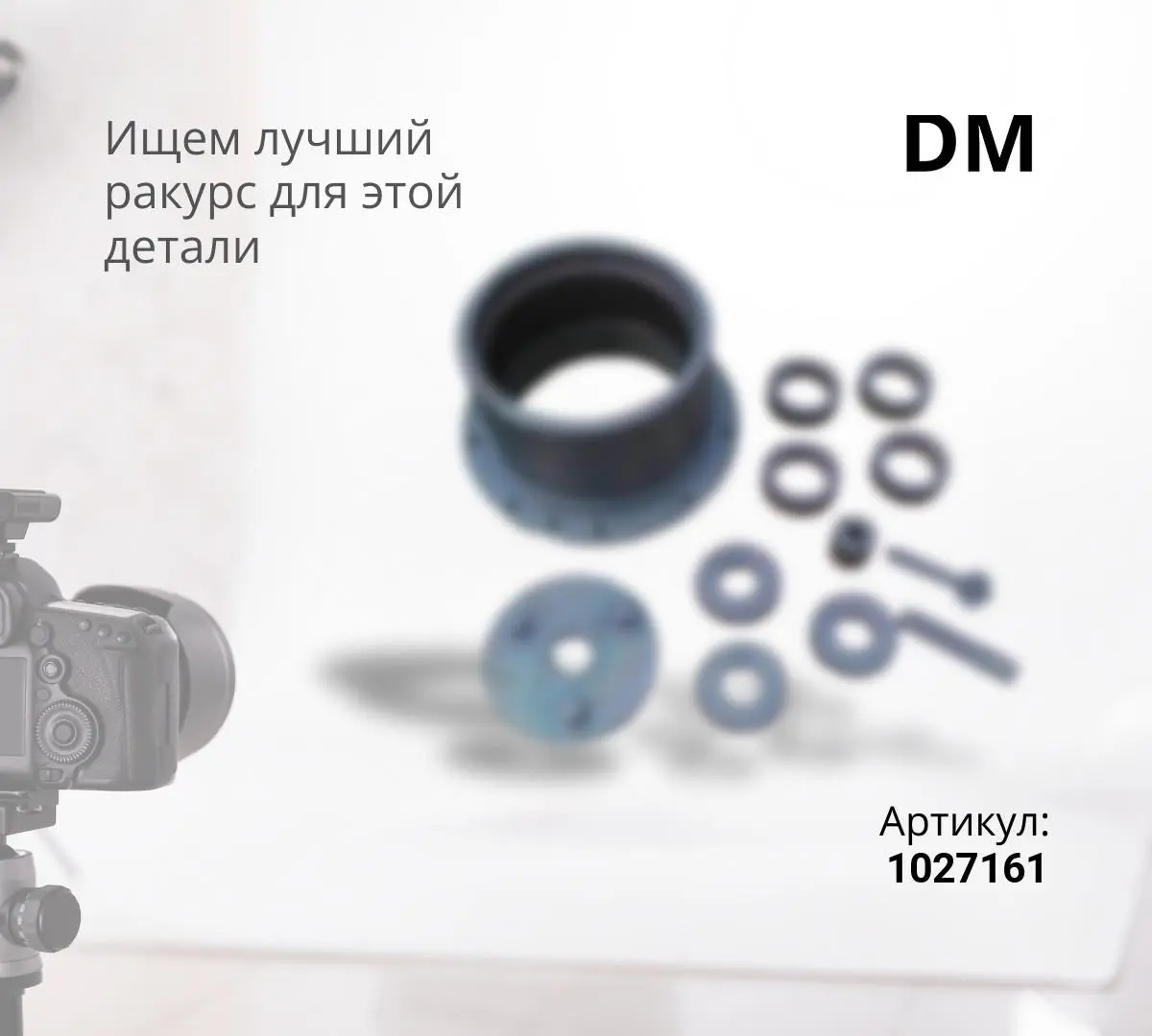 Блок сателлитов (водило) 2-ой ступени в сборе ZX230 (DM)