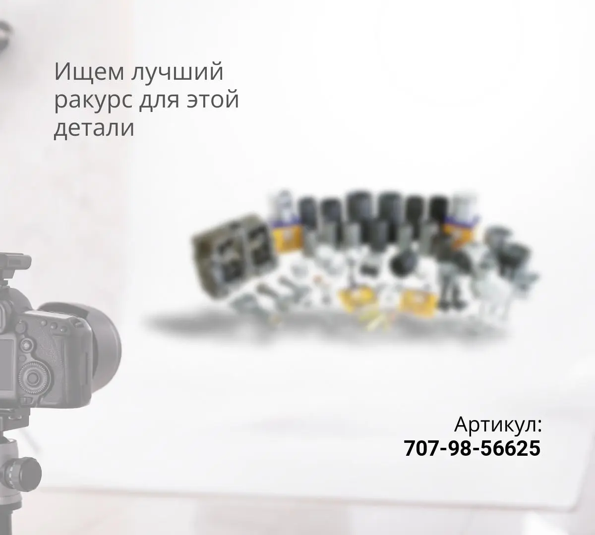 707-98-56625 Р/к г/ц подъема отвала 707-99-56690