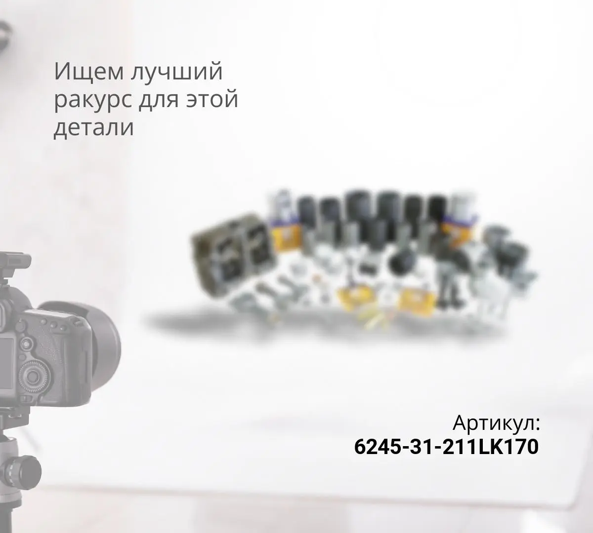 6245-31-211LK170-MAGURO Поршнекомплект