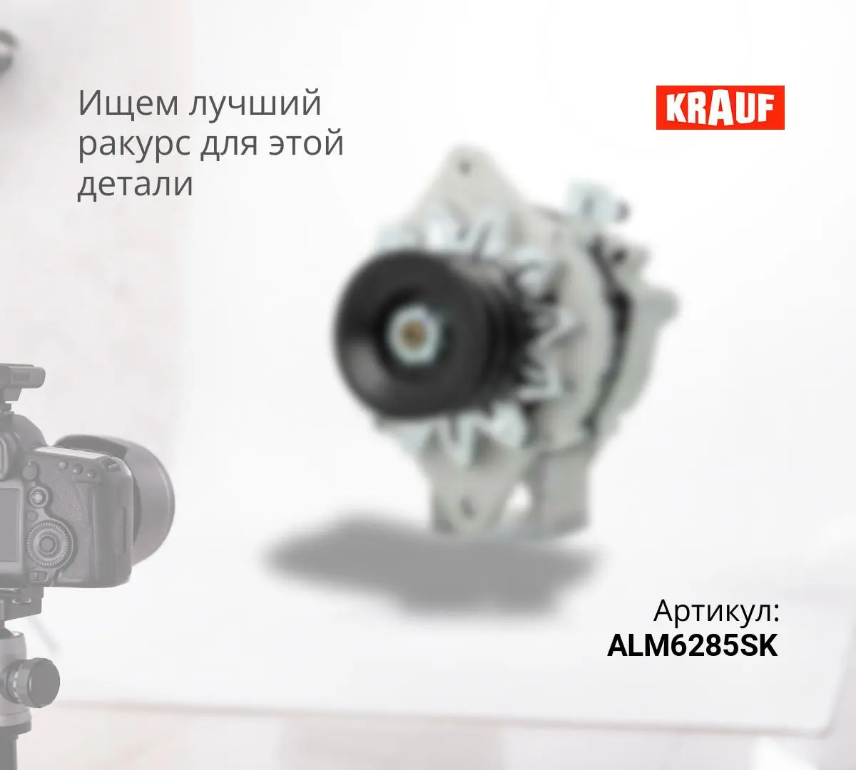  Генератор 1812005270, 1812006032, 1812006034, 1812006035, 1812006036, 1812006037, 8983413970