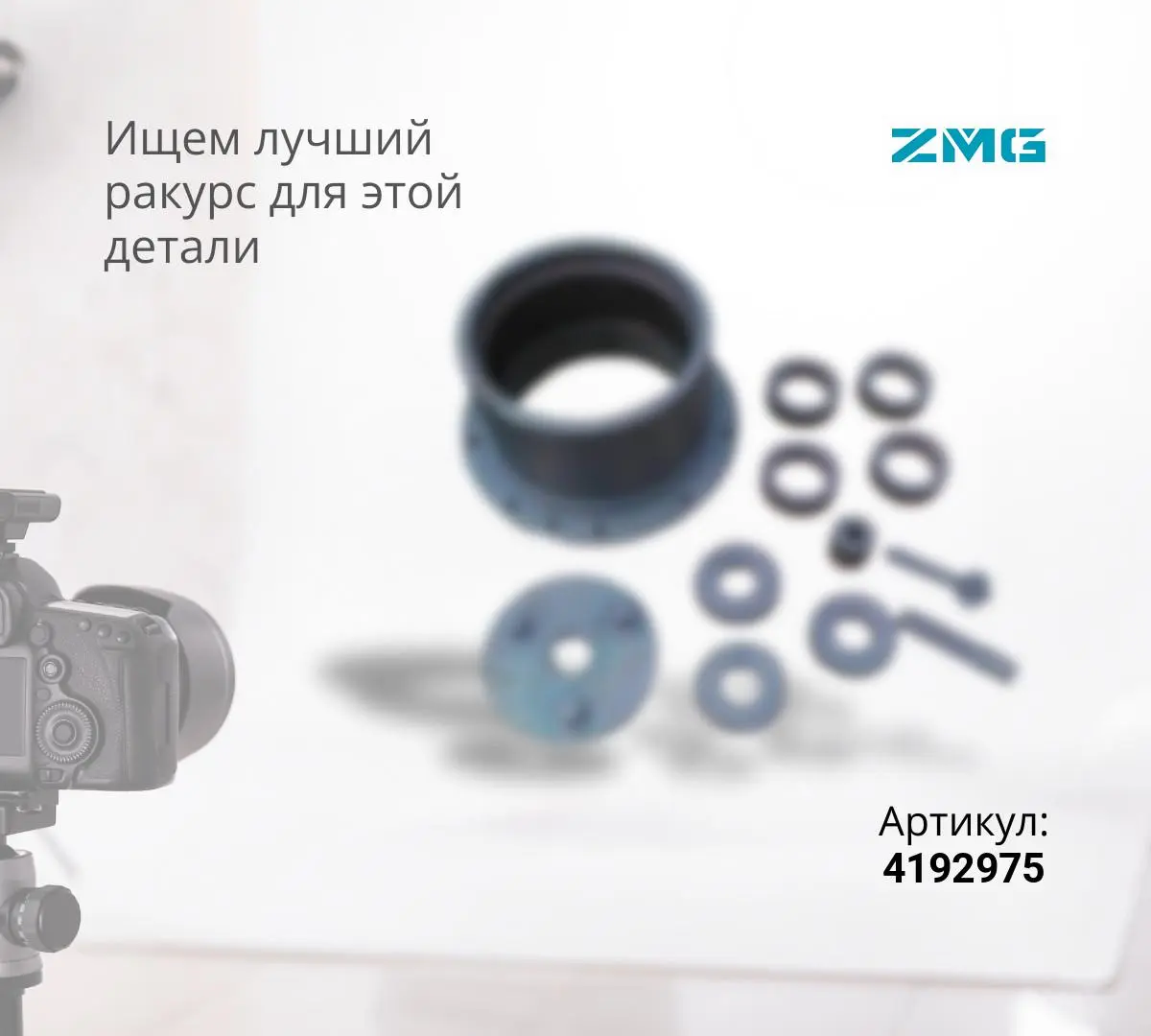 Подшипник роликовый ZX270, ZX270-3, ZX280-5G, ZX330 (ZMG)
